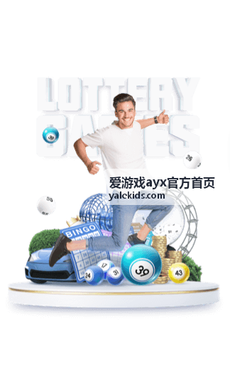 爱游戏ayx官方首页本周热门榜榜首预览图 武侠竞技游戏封面