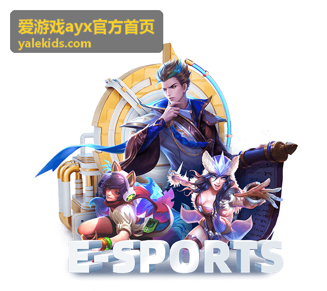 爱游戏ayx官方首页热门榜单第四名封面 派对休闲游戏